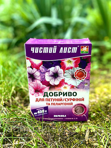 Чистий лист Петунія 300гр, фото 1