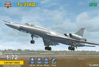 Ту-22 КД  1/72 Modelsvit 72022