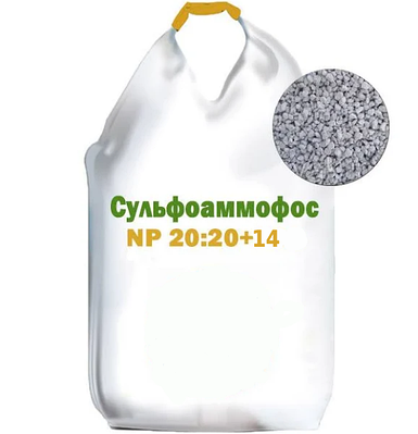 Сульфоаммофос - купить недорого на Prom.ua: цены, акции и отзывы ...