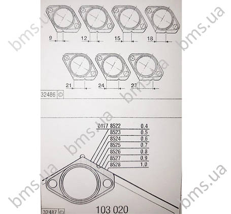 Шайба сталева під ПНВТ плунжер 1мм Deutz, фото 2