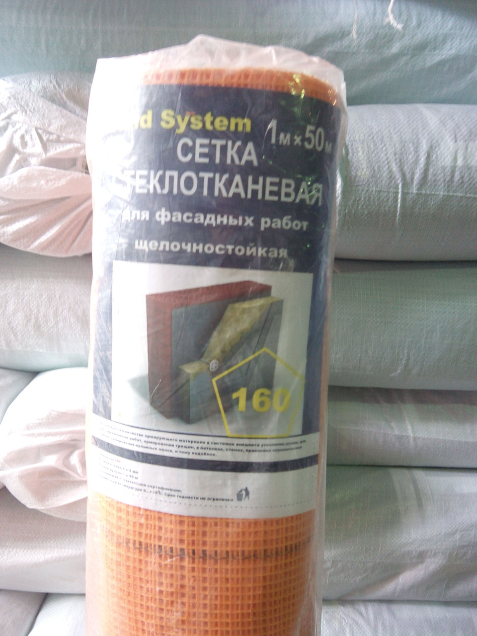 Сетка фасадная 160 г/м2 5х5 мм оранжевая строительная доставка по Украине - фото 4 - id-p1439982730