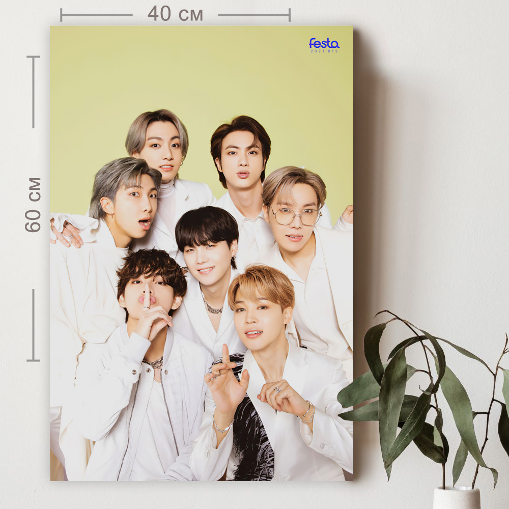 Постер BTS Festa 2020 Формат А2 — Купить Недорого на Bigl.ua (1370203208)