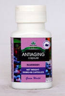 Поліпшення роботи мозку — капсули "Молодість".Препарат для пам'яті та уповільнення старіння.