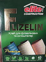 Клей обойный ELITE Flizelin Флизелин 200 г