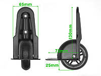Колесный блок для чемодана ЧКБ1 - 03 (D=70 mm)