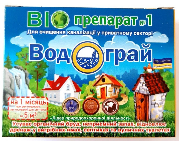 Біопрепарат для зливних ям "Водограй" 20г.