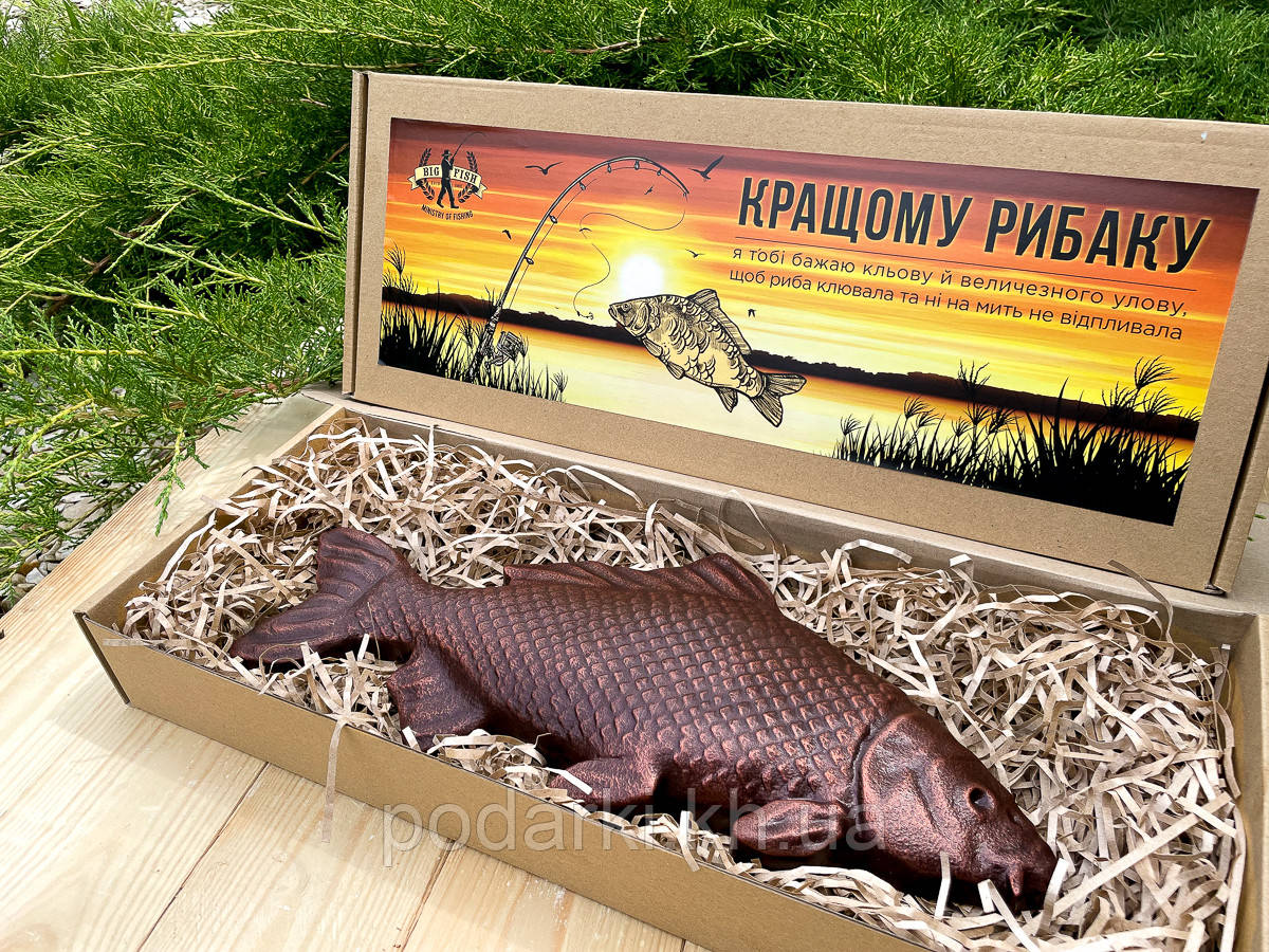 Подарунковий шоколад для рибалки