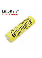 Акумуляторна батарейка LiitoKala 21700 5000 mAh Li-ion 3.7V