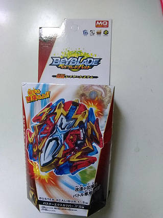 Іграшка бейблейд.Beyblade