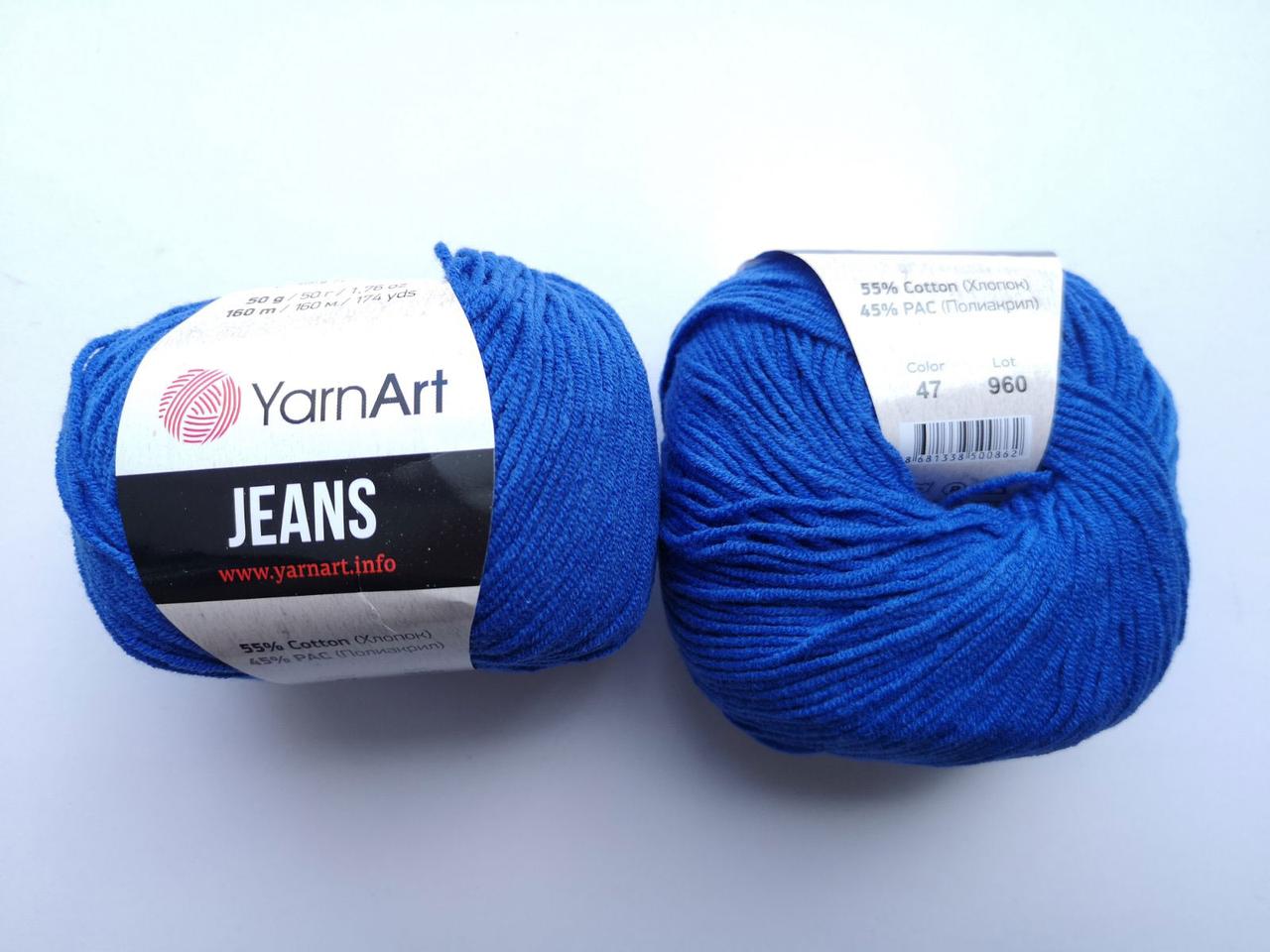 Пряжа для в'язання Ярнарт Jeans YarnArt Джинс колір джинс 47, 1 моток 50г