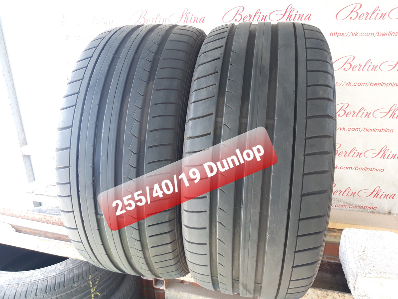 Пара літніх шин 255/40/19 Dunlop SP Sport Maxx, з Німеччини без пробігу по Україні