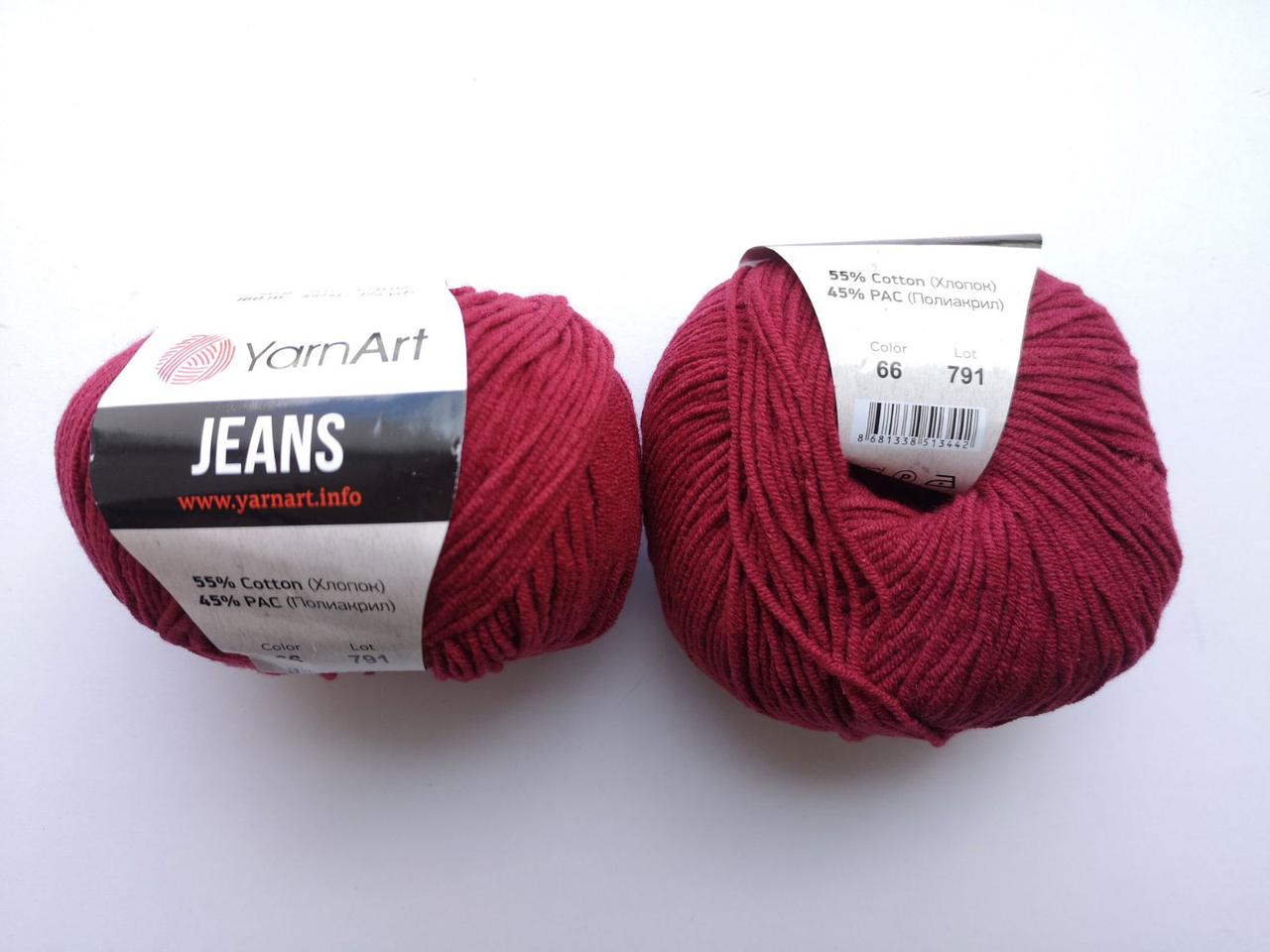 Пряжа для в'язання Ярнарт Jeans YarnAr Джинс бордо 66, 1 моток 50г
