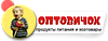 Интернет магазин   товаров  оптом "Оптовичок"