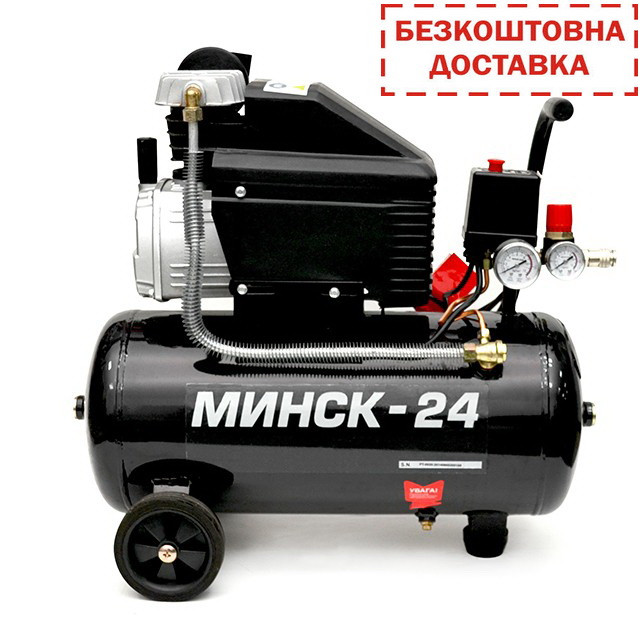 Бытовой воздушный компрессор 24 л 1.5кВт Минск Intertool PT-0020 - фото 1 - id-p772045