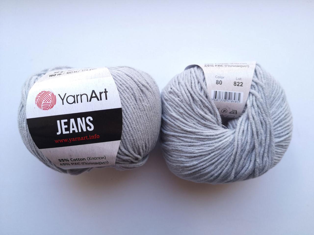 Пряжа Джинс Ярнарт Jeans YarnArt серый 80, 1 моток 50г - фото 1 - id-p1440073611