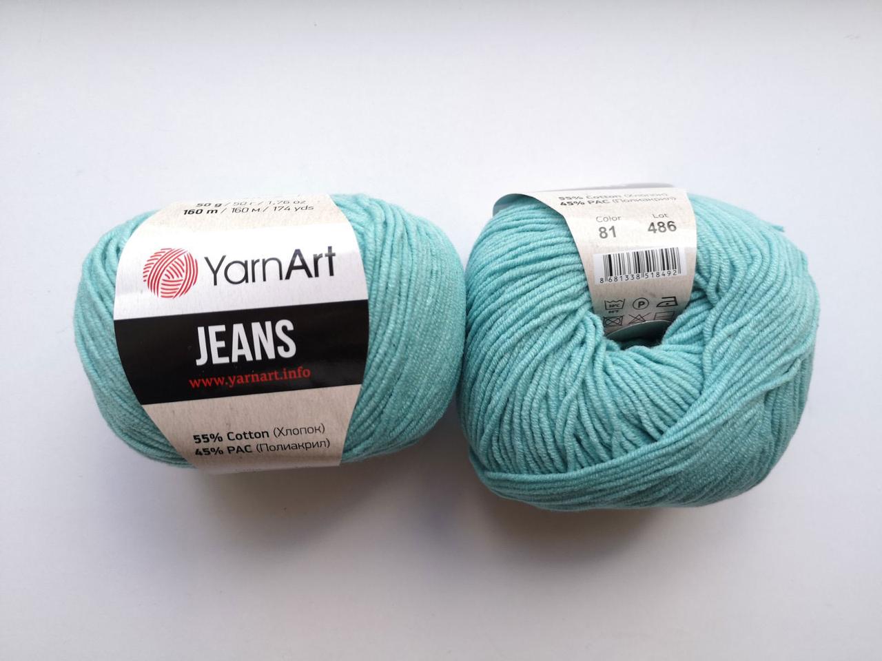 Пряжа для в'язання Ярнарт Jeans YarnArtДжинс блакитний 81, 1 моток 50г