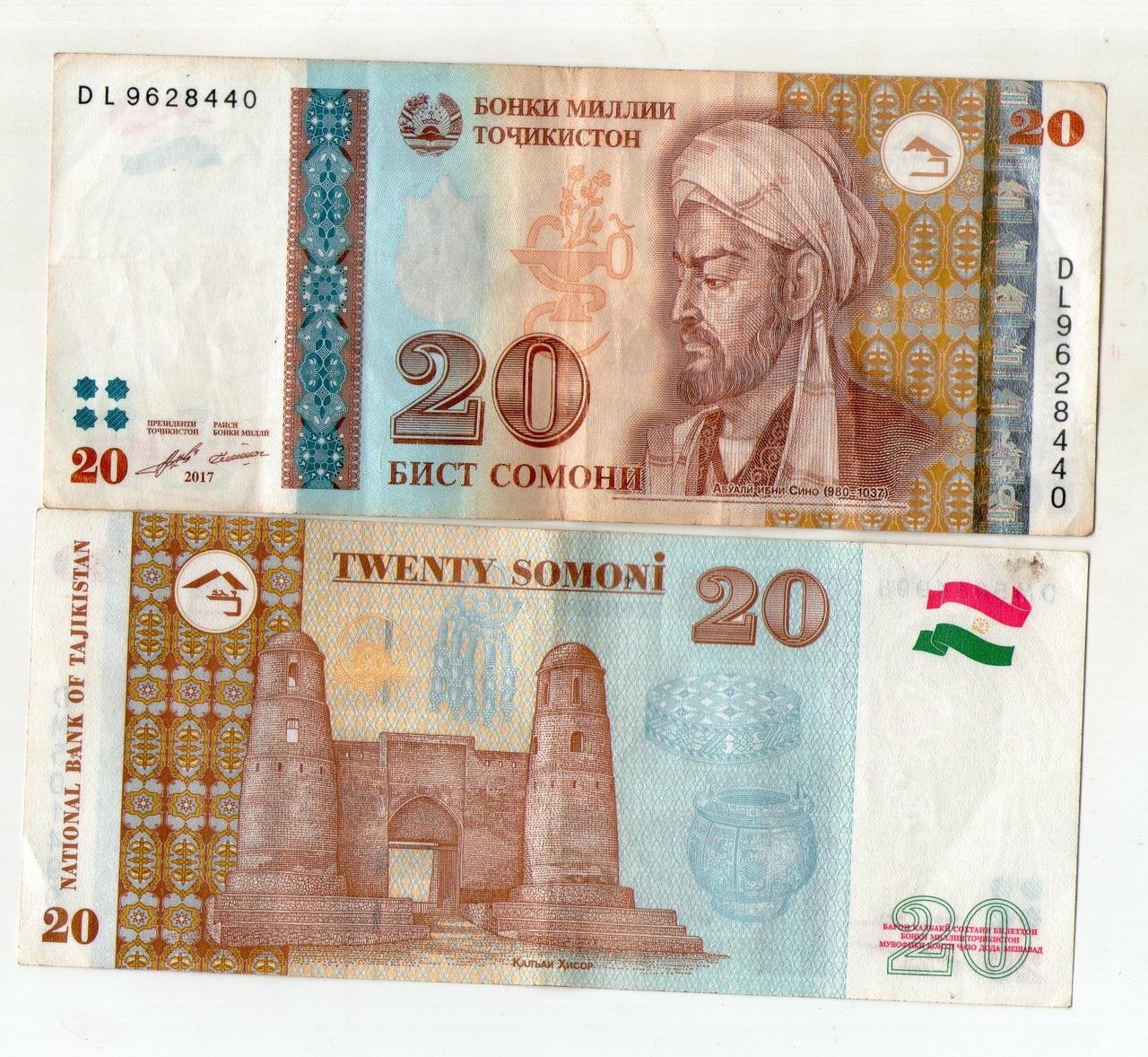 ТАДЖИСТАН 20 сомоні 2017г. No207
