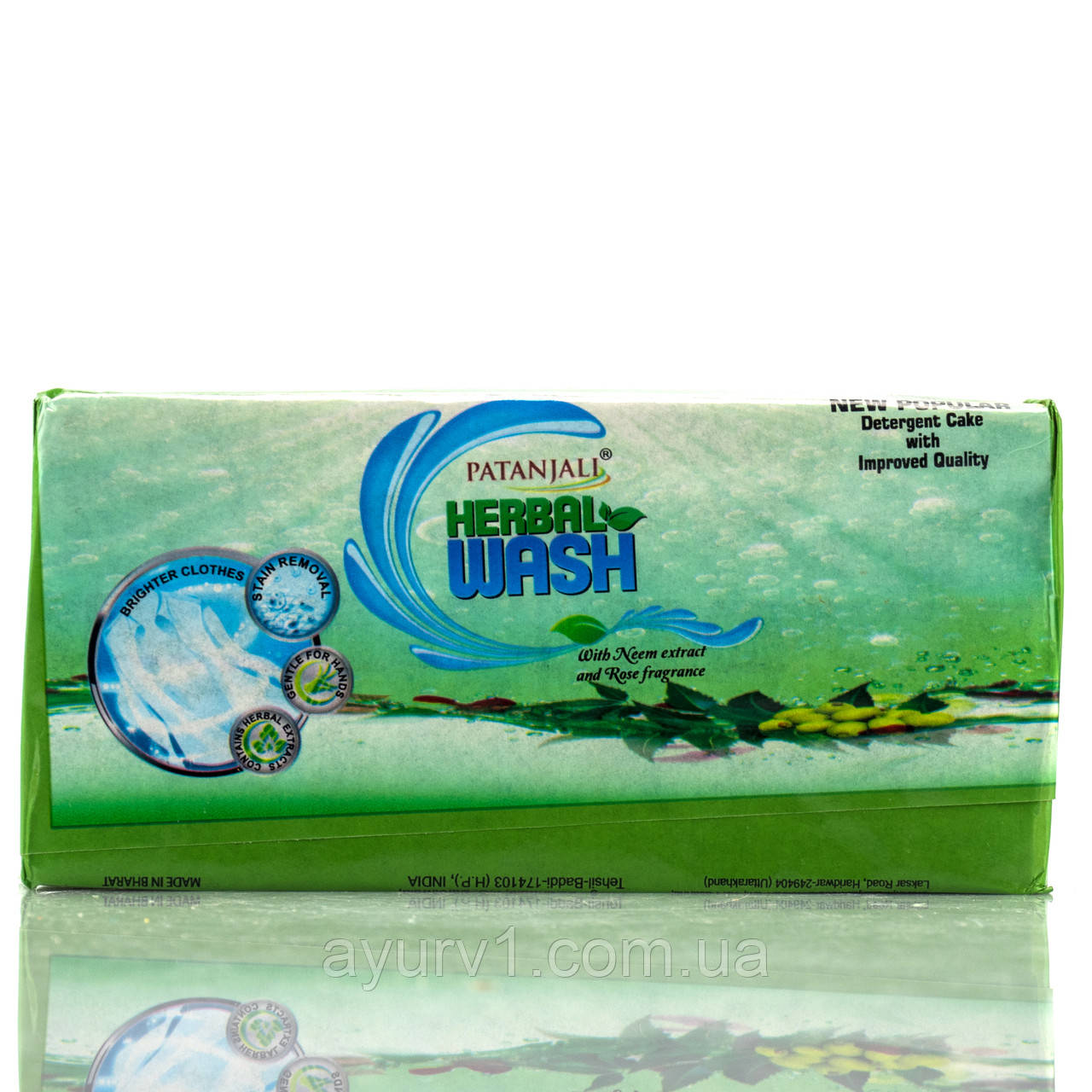 Вибілювальне натуральне мило для прання Патанжалі Patanjali 250 г.
