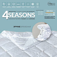 Одеяло всесезонное дует зима/лето 175х210см, 4 сезона белое антиаллергенное