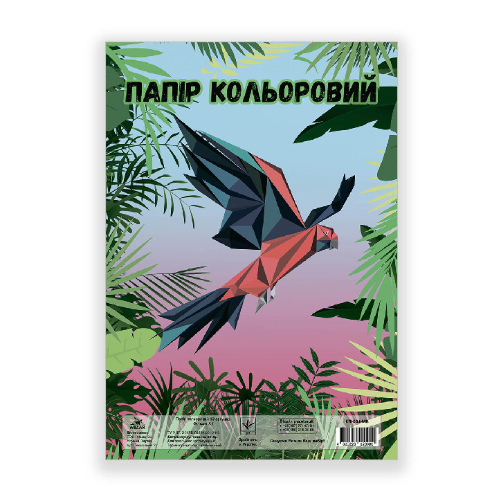 Папір кольоровий Міцар двосторонній А4 10 кольорів 10 аркушів 80 г/м2 арт. КП-004-МВ