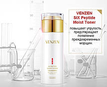 Тонер із пептидами для обличчя Venzen Six Peptide Moist Toner, 120мл, фото 3