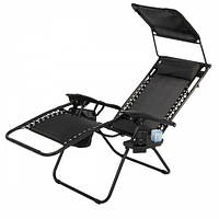 Крісло Saska Garden (з підставкою та сумкою для книг) 1032344