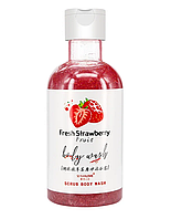 Гель-скраб для тела SERSANLOVE Fresh Strawberry Fruit Scrub Body Wash с экстрактом клубники 260 мл