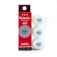 Кульки тенісні Nittaki NB-1212