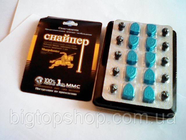 Таблетки для потенції "Снайпер" - препарат для підвищення потенції 10 таблеток + 10 кульок упаковці