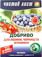 Добриво Чистий лист кристалічне для лохини, чорниці та журавлини, 0,3 кг.