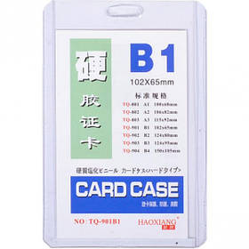 Бейджик В1 без мотузочки 5*8,5 см KNZ
