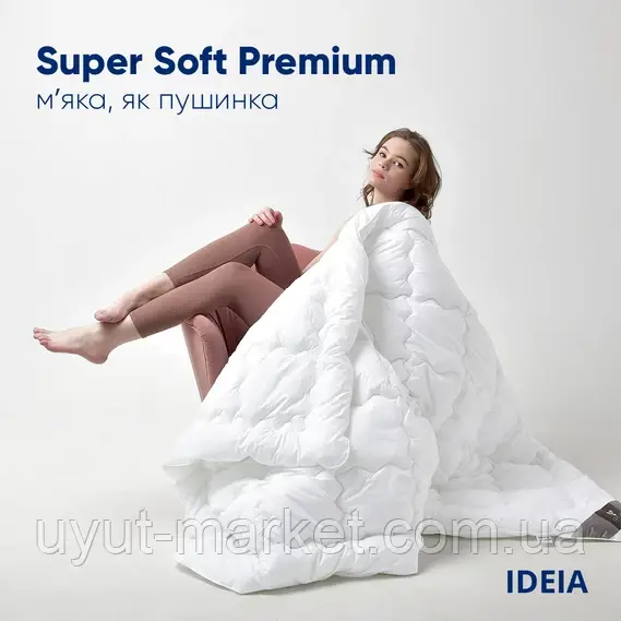 Ковдра літня 140х210 см, антиалергенна аналог лебединого пуху Super Soft Premium