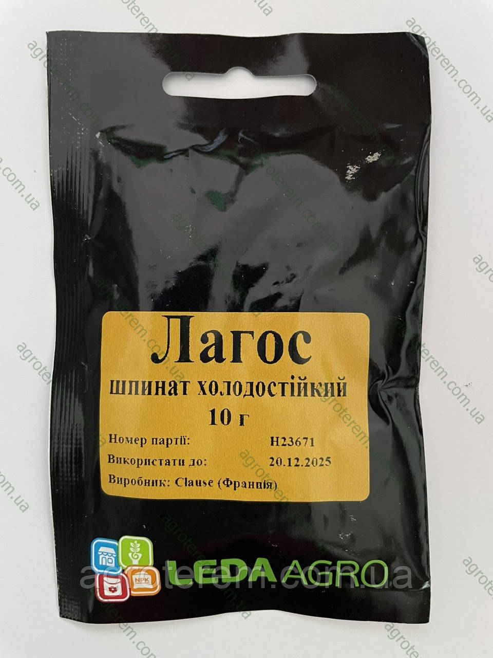 Шпинат Лагос LAGOS 10г