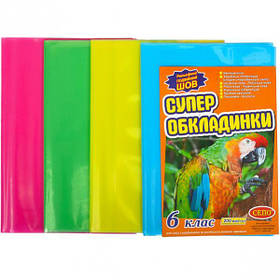 Обкладинки для підручників 6 клас 200 мікрон регульовані, Набір обкладинок на підручники, Обкладинки для книг KNZ