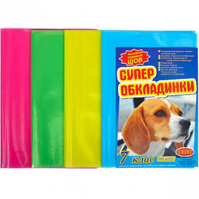 Обкладинки для підручників 7 клас 200 мікрон регульовані, Набір обкладинок на підручники, Обкладинки для книг KNZ