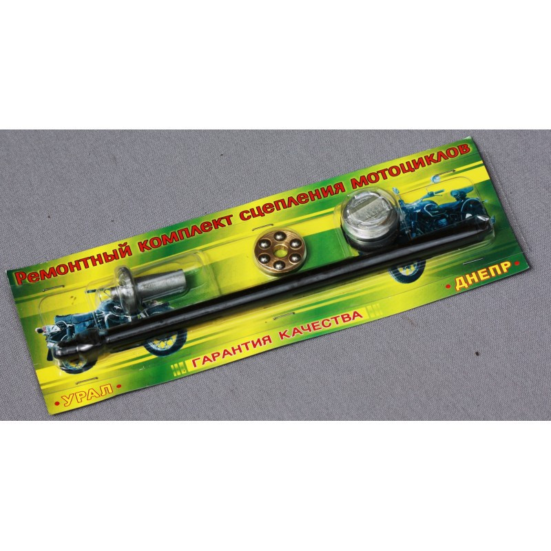 Шток зчеплення в складі Урал, фото 1