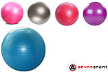 М'яч для фітнесу фітбол 85 см фіолетовий, фото 2
