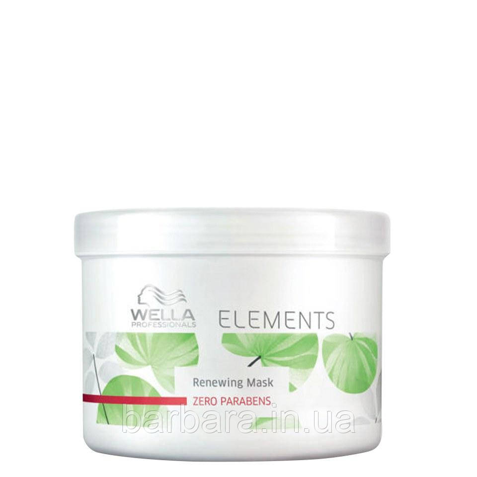 Маска Wella Elements ELE RENEW 500