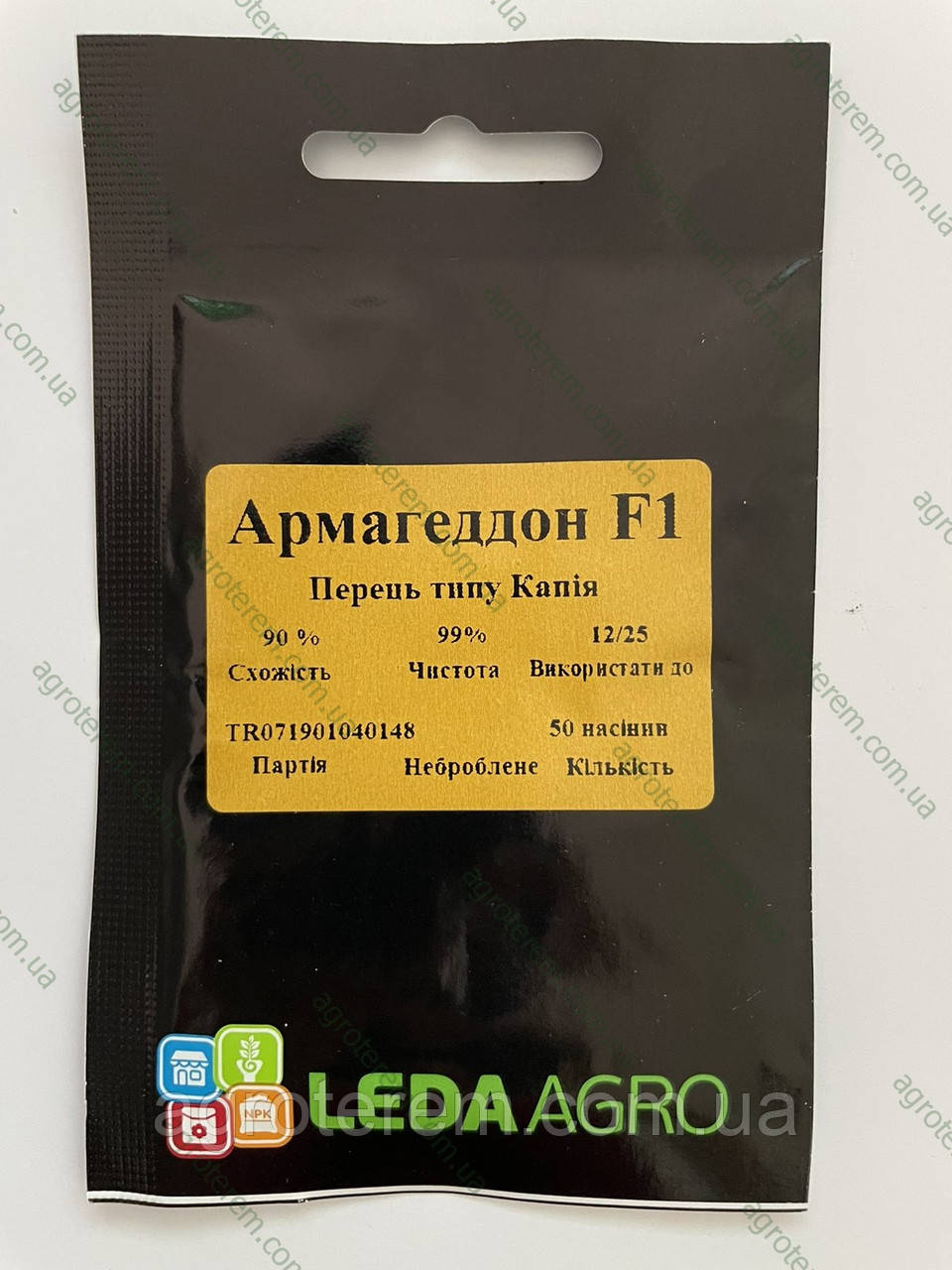 Леда Перець Армагедон 50 шт.