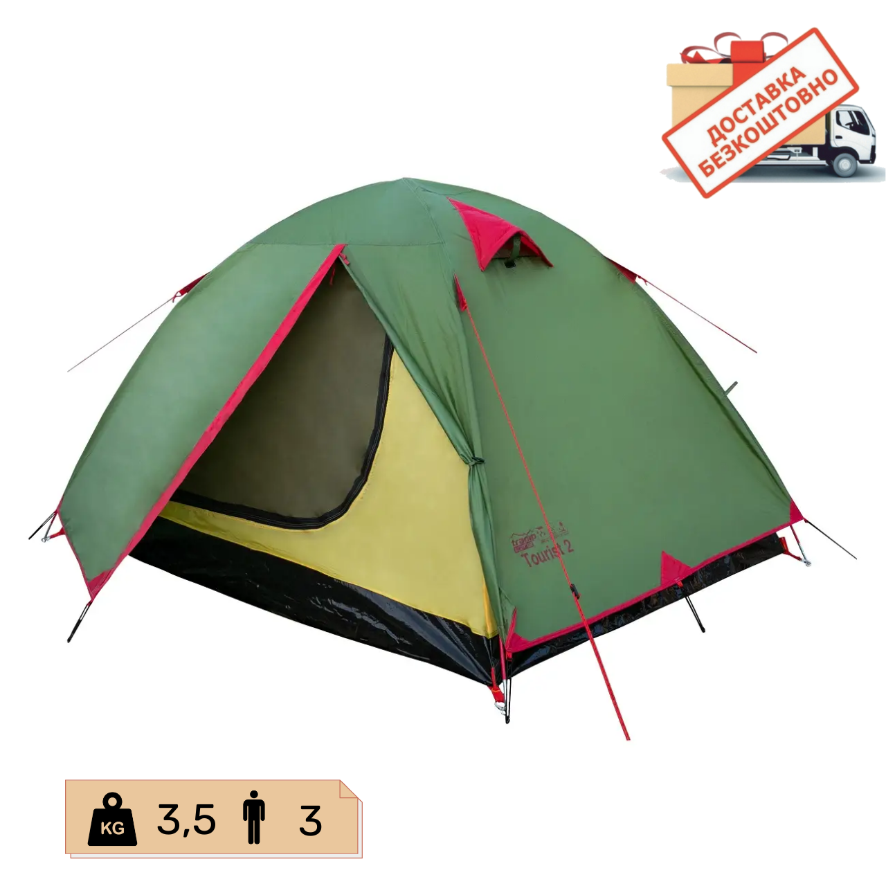 Намет Tourist 3 місний Tramp Lite, TLT-002, фото 1