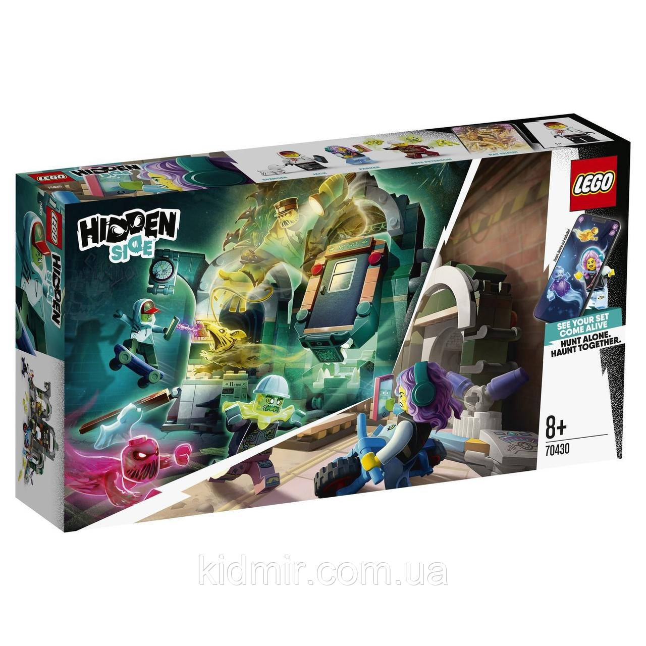 Lego cheap the hidden