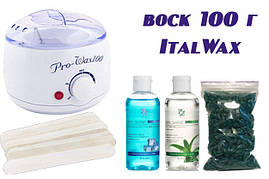 Набір для домашньої депіляції плівковим воском в гранулах ItalWax 100 г (тонік+олія 50 мл)