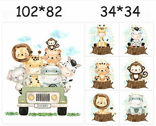 Набір панелей з сатину "Звірі в автомобілі"