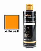 Краска для кожи Furniture Clinic Repair Paint (50мл/75мл/100мл/250мл/1л, 15 цветов на выбор) 50, yellow_oxide