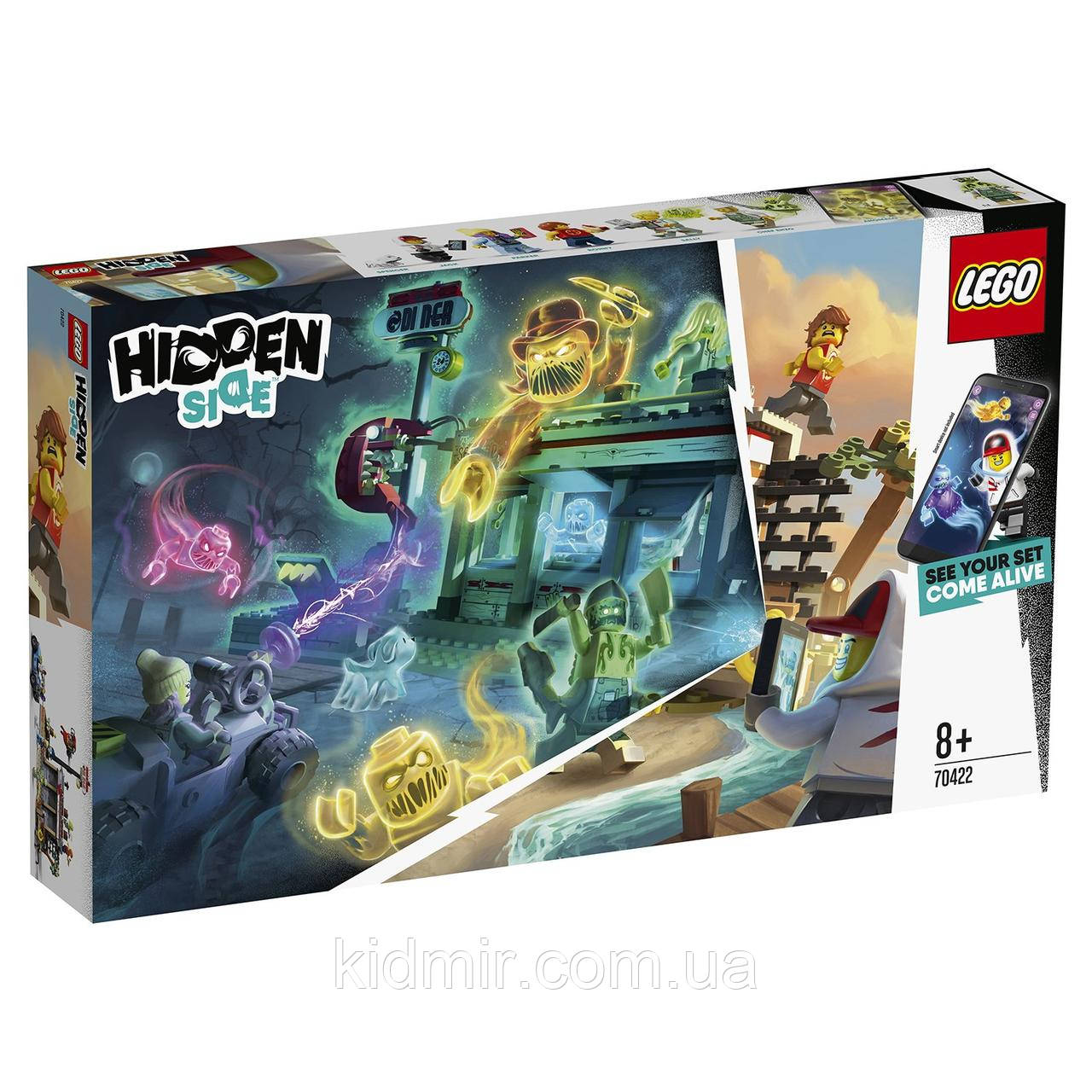 Конструктор Lego Hidden Side 70422 Напад на закусочну