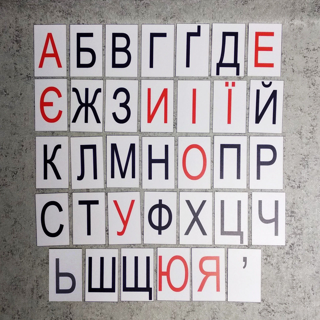 Великі літери українського алфавіту. Пластикові картки для набірного полотна (50х80 мм)