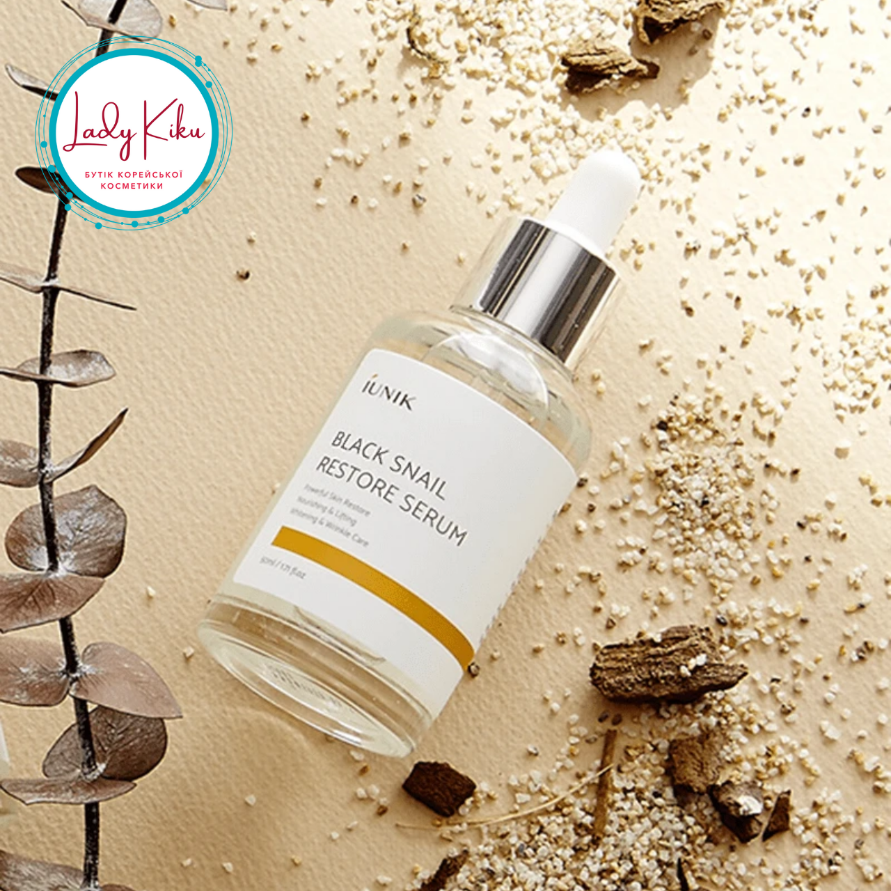 Відновлююча сироватка з муцином чорного равлика  iUNIK Black Snail Restore Serum, 50ml