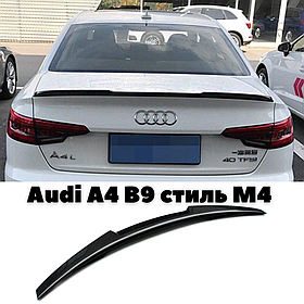 Спойлер для Ауді Audi A4 B9 стиль М4