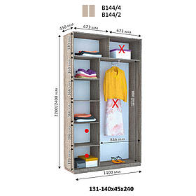 Шафа-Купе 140*45 В144 Віват