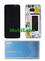 Samsung G950, G950F, Galaxy S8 Дисплей+тачскрин в серой рамке Orchid Grey Original (AMOLED) *Service Pack